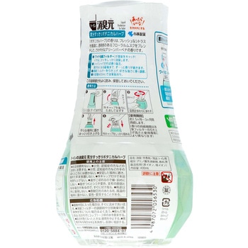 トイレの消臭元気分すっきり 小林製薬