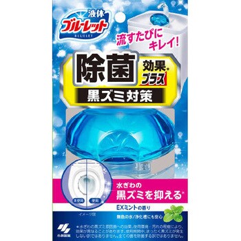 液体ブルーレットおくだけ除菌効果プラスex 小林製薬 トイレ洗浄剤 通販モノタロウ