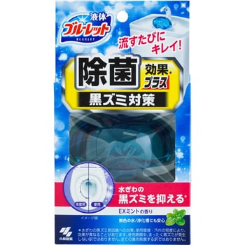 液体ブルーレットおくだけ除菌効果プラスEX 小林製薬