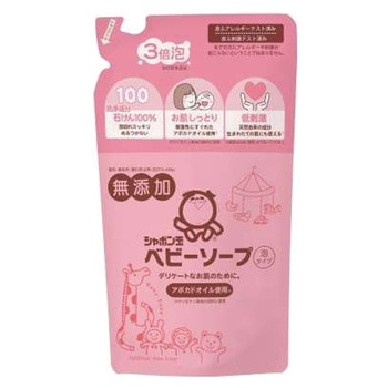 シャボン玉ベビーソープ泡タイプ シャボン玉販売