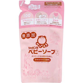 シャボン玉ベビーソープ泡タイプ シャボン玉販売