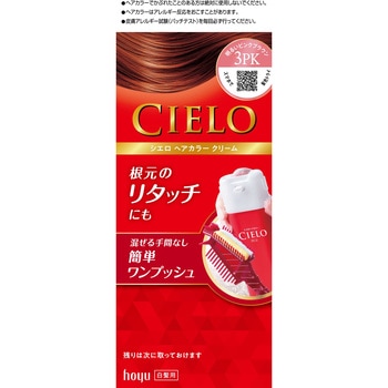 シエロ ヘアカラー EX クリーム 3PK 明るいピンクブラウン ホーユー