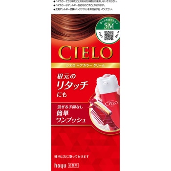 シエロ ヘアカラー EX クリーム ホーユー