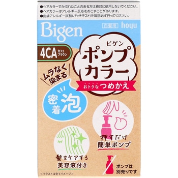 ビゲン ポンプカラー つめかえ - ホーユー