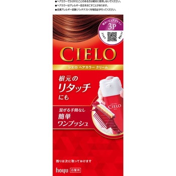 シエロ ヘアカラー EX クリーム ホーユー
