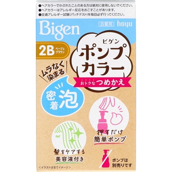 ビゲン ポンプカラー つめかえ - ホーユー