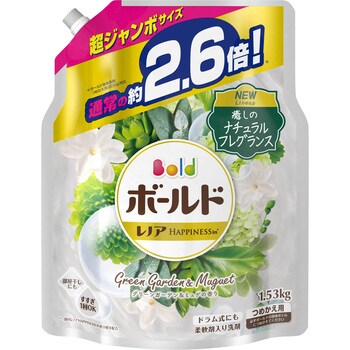 ジェル ボール ボールド