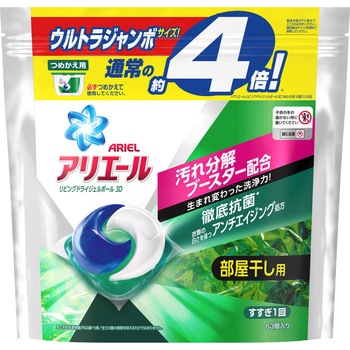 アリエールリビングドライジェルボール3d P G ジェルボール シートタイプ洗剤 通販モノタロウ