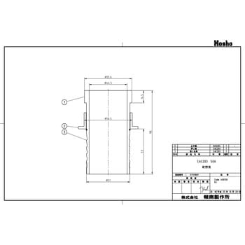 媒介金具(カップリング) 町野式男 報商製作所