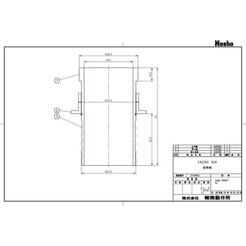 媒介金具(カップリング) 町野式男 報商製作所