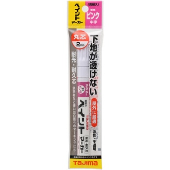 高耐久ペイントマーカー 中字・丸芯 TAJIMA