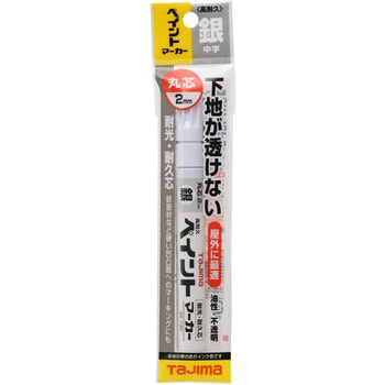 高耐久ペイントマーカー 中字・丸芯 TAJIMA