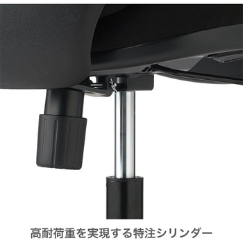 高耐荷重チェア ナカバヤシ