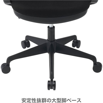 高耐荷重チェア ナカバヤシ