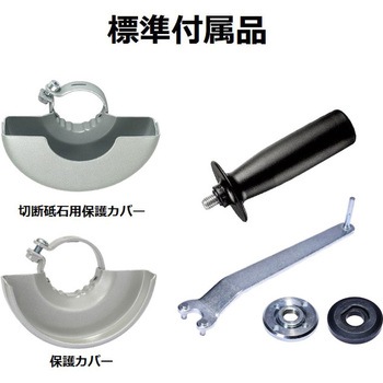 ディスクグラインダー 100mm BOSCH(ボッシュ)