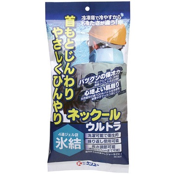 ネックールウルトラ - 日本緑十字社