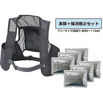 ピタッと冷却ベスト 予備保冷剤付き 日本緑十字社