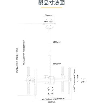テレビ天吊り金具/32 - 75インチ型/2画面/背面合わせタイプ/曲面テレビ対応/VESA対応/ポール伸縮幅1～1.5m/+/-180度水平回転  角度調整/薄型液晶 TV モニター ディスプレイ 吊り下げ ブラケット StarTech.com