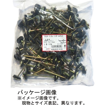 クロメート スレート釘 ダイドーハント(大同製鋲所)