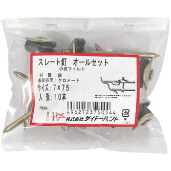 クロメート スレート釘 ダイドーハント(大同製鋲所)