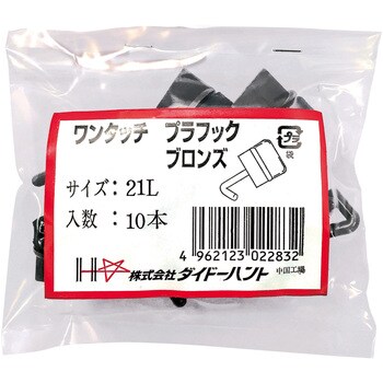 ワンタッチプラフック ダイドーハント
