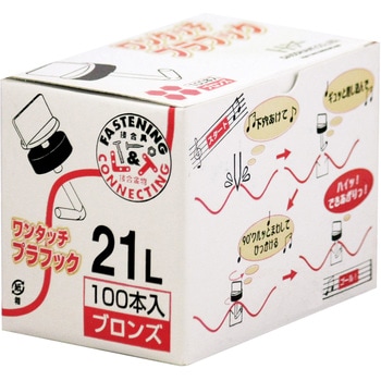 ワンタッチプラフック(100本入) ダイドーハント