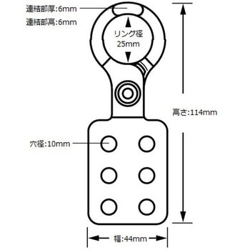 ロックアウト用掛け金(スチール製ハスプ) MasterLOCK 【通販