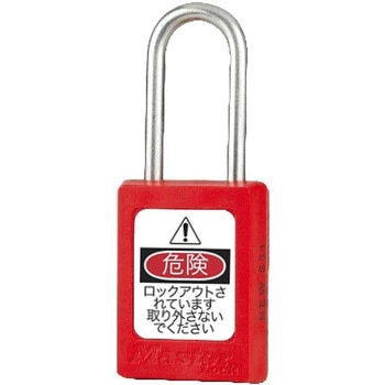 シュプリームSupreme Master Lock 南京錠 レッド【新品未使用】 シュプリームSupreme Master Lock 南京錠 レッド【新品未使用】