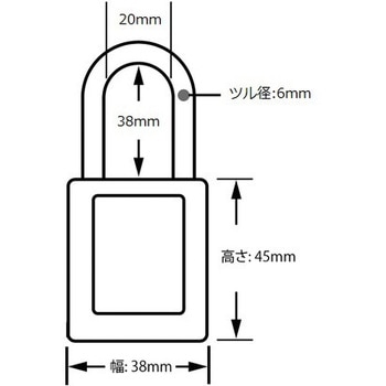 ロックアウト用パドロック(電気系) MasterLOCK