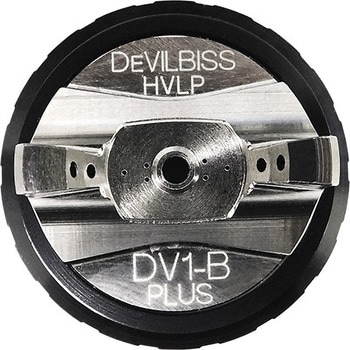 DV1-U-000-13-B+ スプレーガン 新次元 DV1 ベースコートタイプ 1丁
