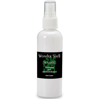 ワンダーシェル 除菌・消臭スプレー WASABI 50mL MINI サンユー印刷