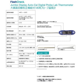 DTJ-11062 大画面自動校正機能付ラボ用プローブ温度計 11062 1個