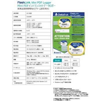 Mini PDFイントランジットデータロガー 上限：25℃/下限：15℃ 31012 DeltaTRAK
