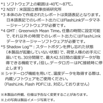 Mini PDFイントランジットデータロガー 上限：25℃/下限：15℃ 31012 DeltaTRAK