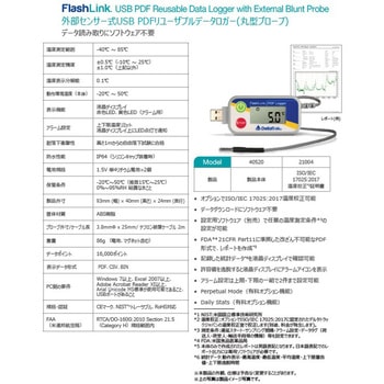 外部センサー式USB PDFリユーザブルデータロガー(丸型プローブ) 40520 DeltaTRAK