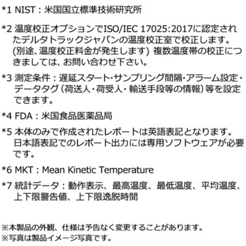 外部センサー式USB PDFリユーザブルデータロガー(丸型プローブ) 40520 DeltaTRAK