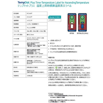 テンプドットプラス 温度上昇時積算温度表示ラベル 8℃/46°F 51052 DeltaTRAK