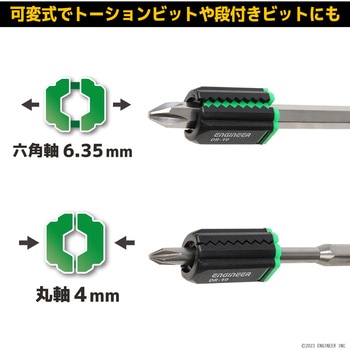 ネジキャッチ エンジニア