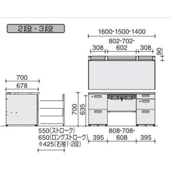 MXVデスクシステム 両袖 (配送・組立サービス付き)