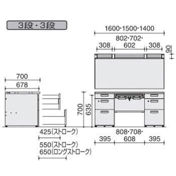 MXVデスクシステム 両袖 (配送・組立サービス付き) コクヨ