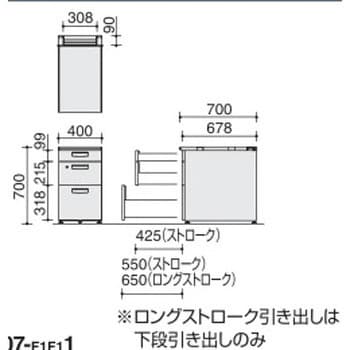 MXVデスクシステム 脇デスク(配送・組立サービス付き)