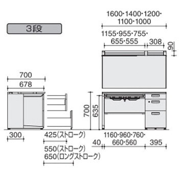 MXVデスクシステム 片袖(配送・組立サービス付き) コクヨ