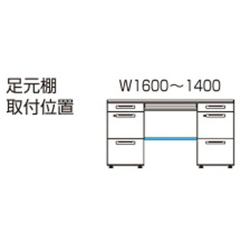 MVXデスクシステム 足元棚 - コクヨ