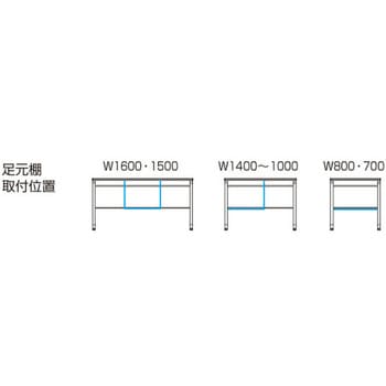 MVXデスクシステム 足元棚 - コクヨ