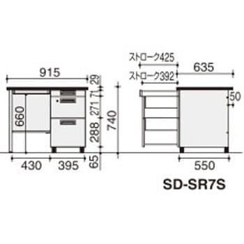 事務用デスクSR型 片袖デスク旧JISサイズ(配送・組立サービス付き