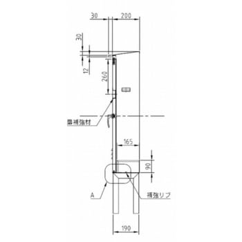 屋外ホース収納箱・架台付 報商製作所