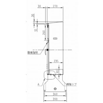 屋外ホース格納箱・コンクリート架台付 報商製作所