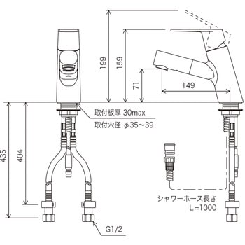 シングルレバー式混合栓(eレバー) KVK