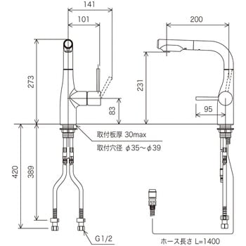 KM6101R2EC シングルレバー式シャワー付混合栓(eレバー)200mmパイプ付