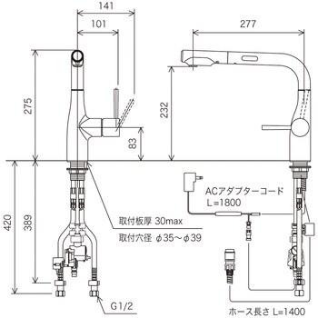 KM6111ECM5 シングルレバー式シャワー付混合栓(センサー付)(eレバー